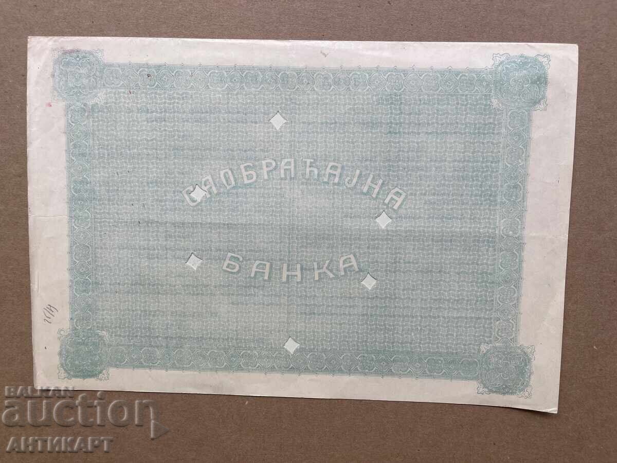 Licitație Serbia Iugoslavia acțiune bancară Belgrad 1000 dinari 1922