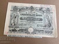 Serbia Iugoslavia acțiune bancară Belgrad 1000 dinari 1922