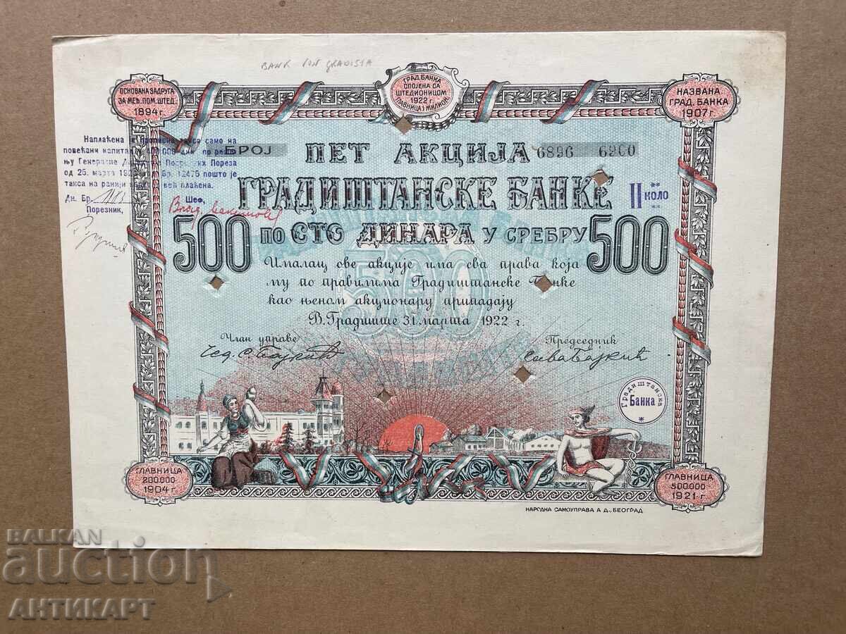Serbia Iugoslavia acțiune bancară Gradiște 500 dinari 1922