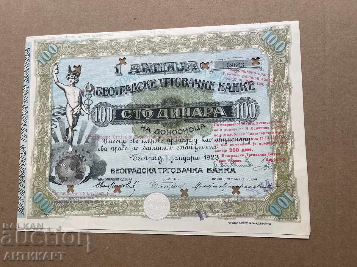 Serbia Iugoslavia acțiune Banca Comercială Belgrad 100 dinari 1923