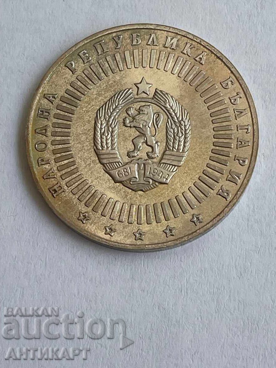 сребърна юбилейна монета 20 лева 120 години БАН 1989 с цена € 24.00 | 46.94 лв.