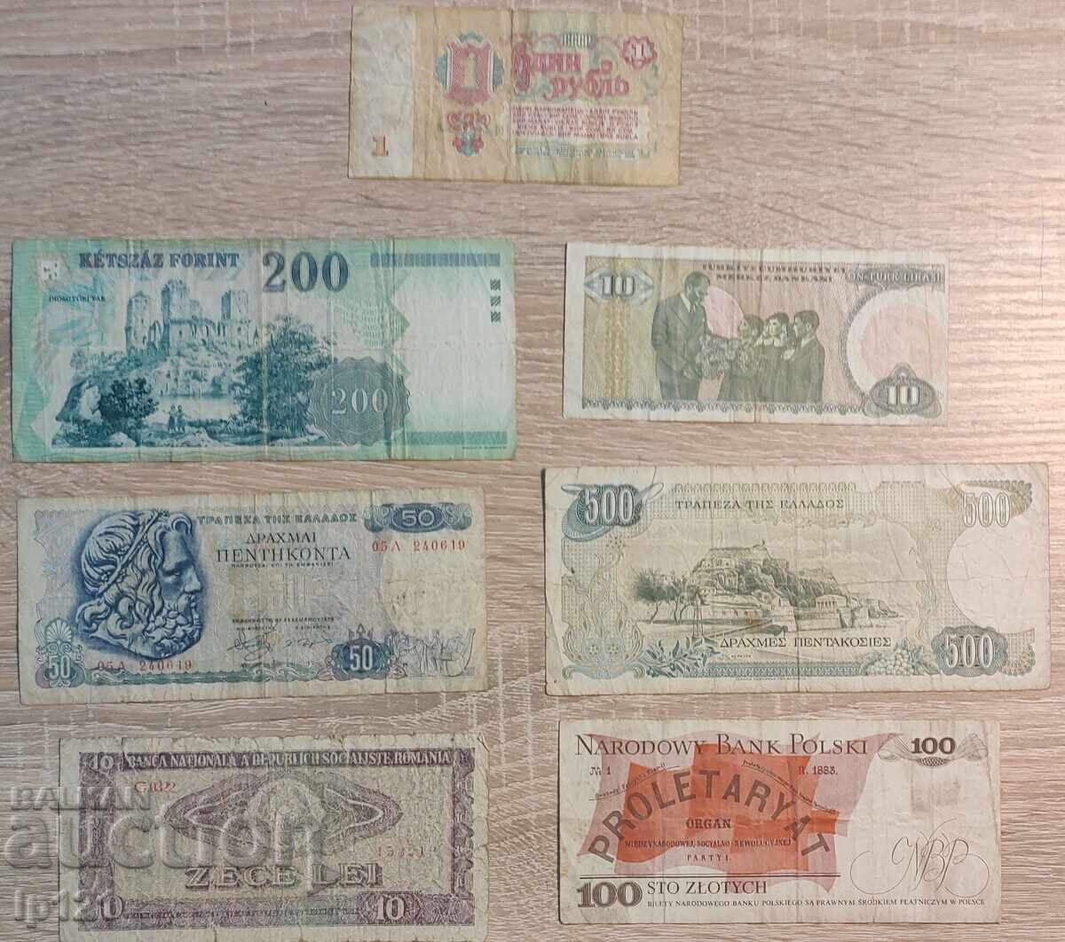 Παρτίδα χαρτονομισμάτων από διάφορες χώρες με τιμή € 0.01 | 0.02 BGN
