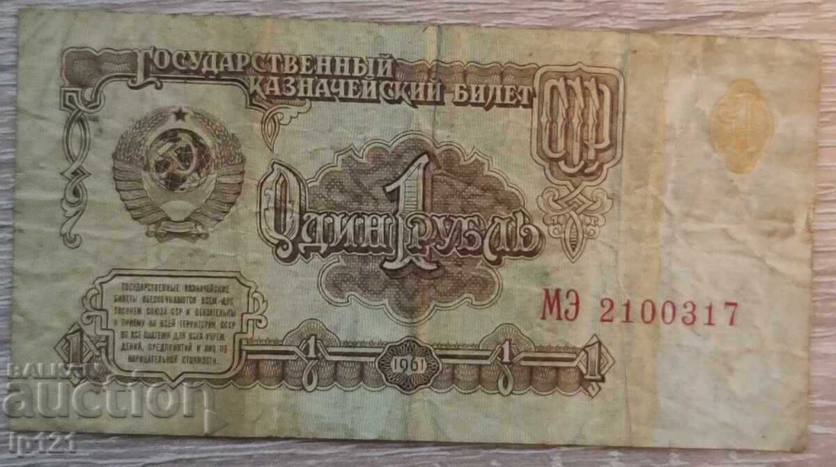 Δημοπρασία Παρτίδα χαρτονομισμάτων από διάφορες χώρες