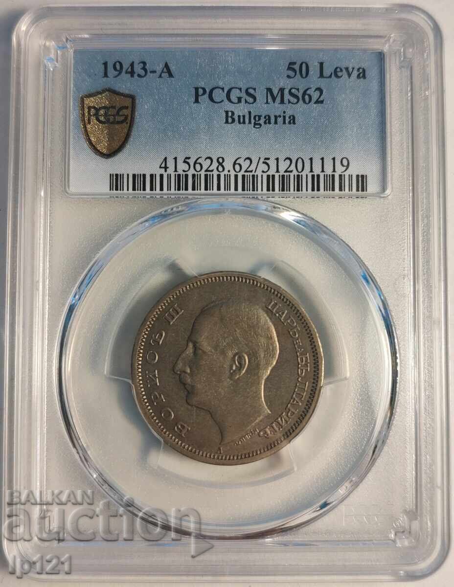 50 leva 1943 PCGS MS62