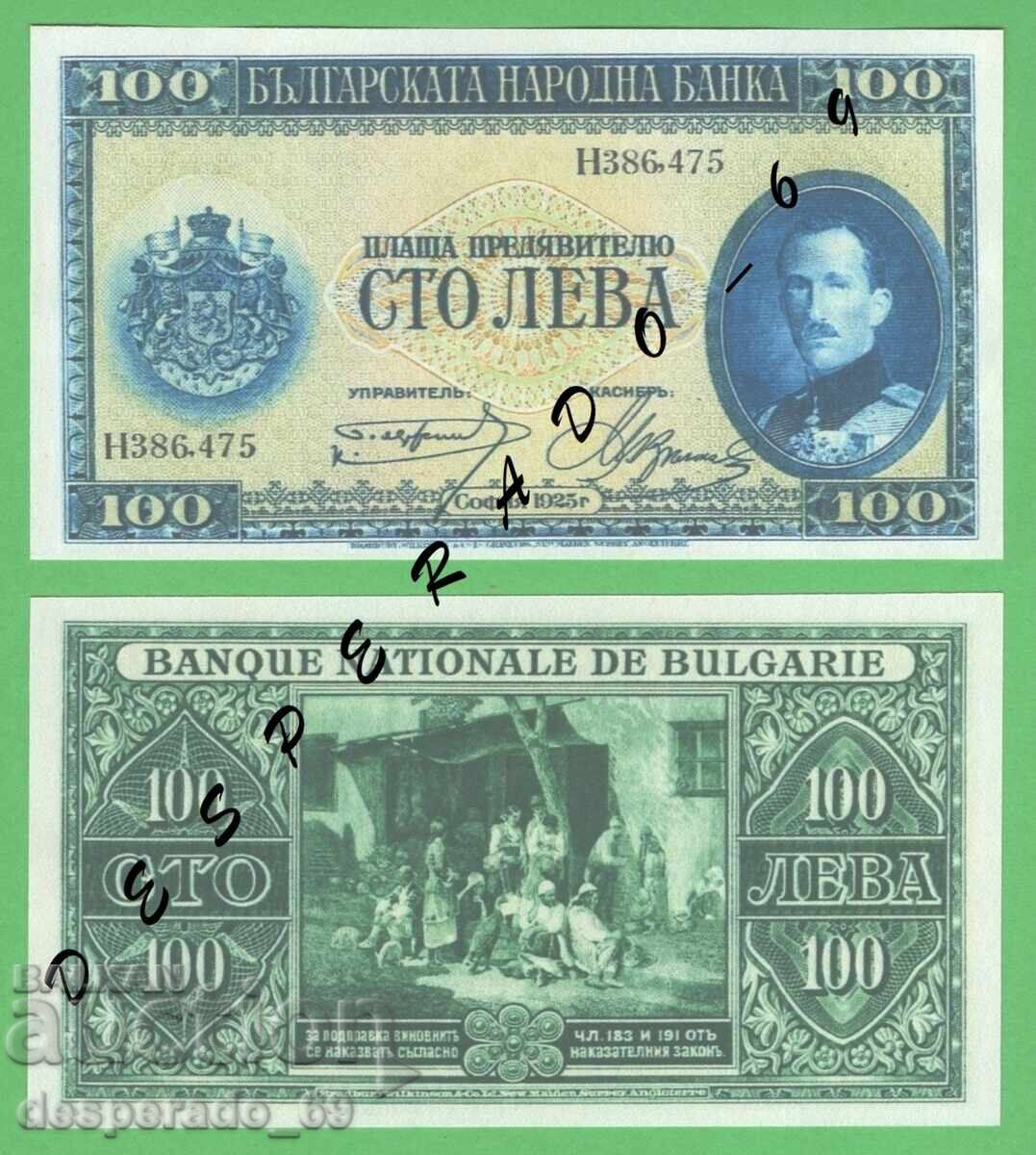 (¯`'•.¸(reproduktsiya)  BYLGARIYA  100 leva 1925  UNC¸.•'´¯)