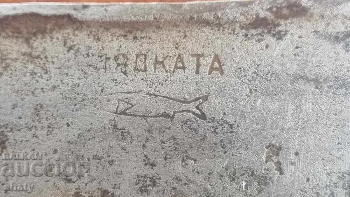 Livrarea Satâr vechi mare. Marcant Livrarea Satâr vechi mare. Marcant