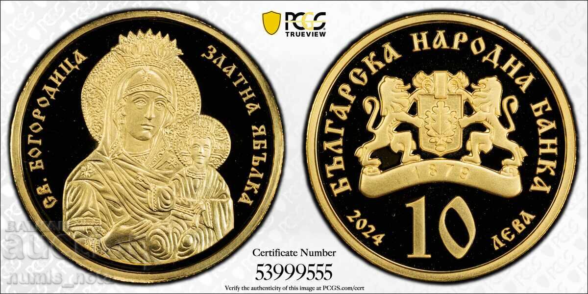 10 leva 2024 Maica Domnului - Mărul de Aur PCGS PR70DCAM