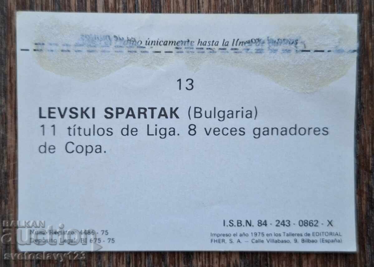 Levski Sofia old small photo with price € 5.00 | 9.78 BGN