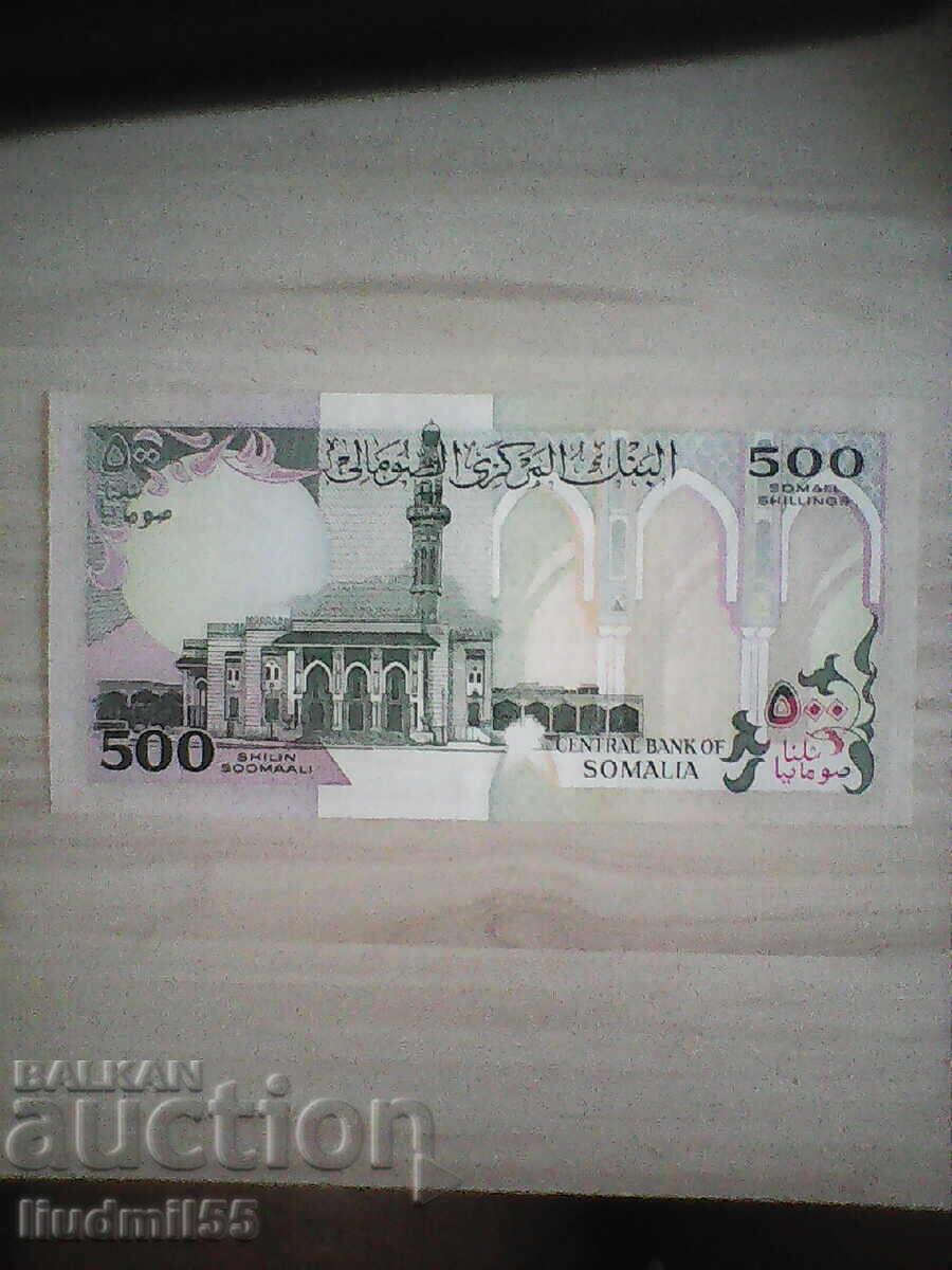SOMALIA 500 SHILLINGS 1996 UNC with price € 8.50 | 16.62 BGN