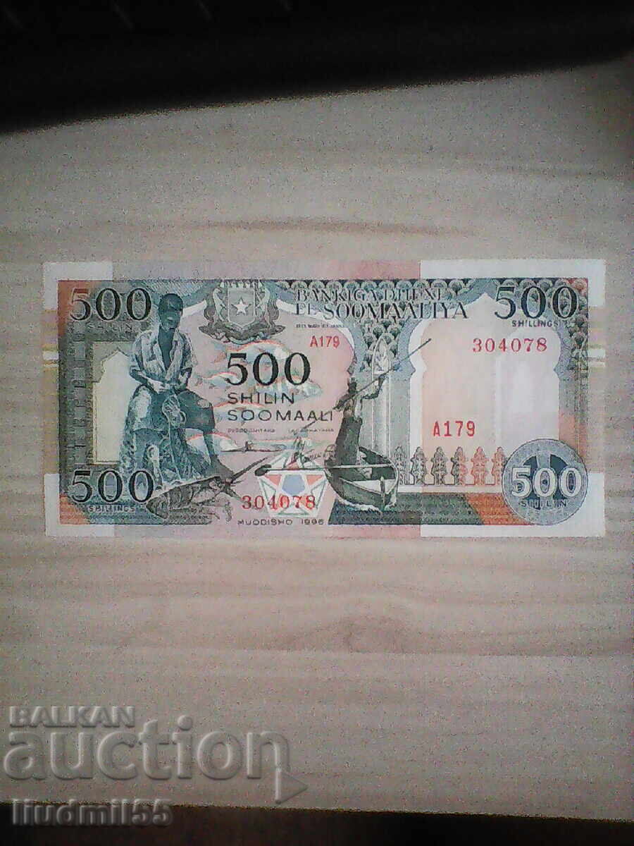 SOMALIA 500 SHILLINGS 1996 UNC
