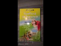 Reguli pentru o viață ideală Niamh Greene