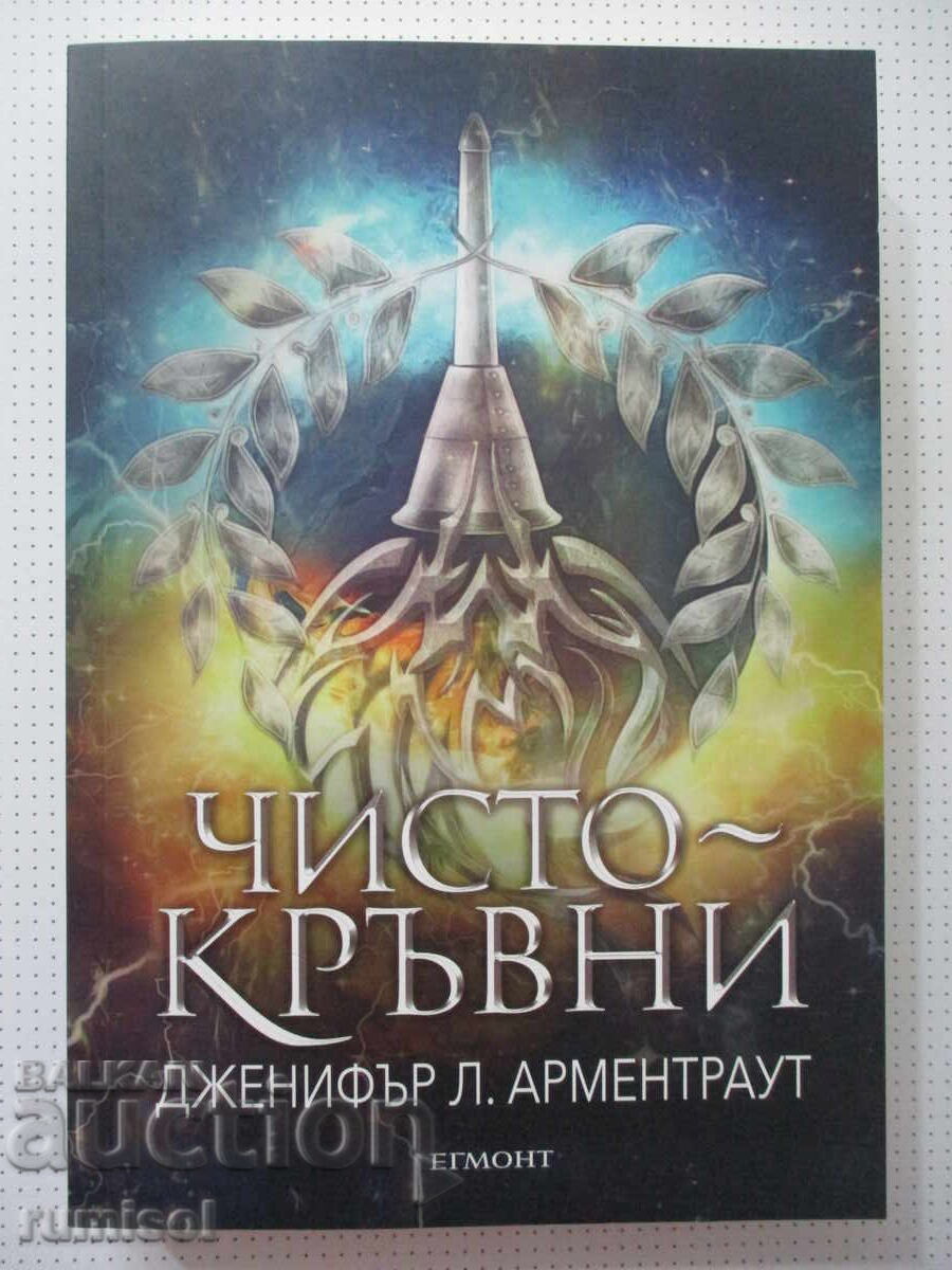Pur-sânge - Jennifer L. Armentrout