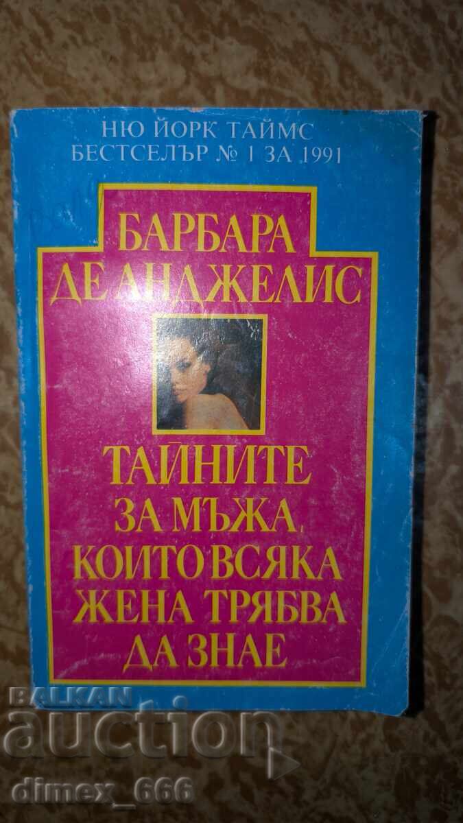 The Secrets of Men That Every Woman Should Know Barbara De