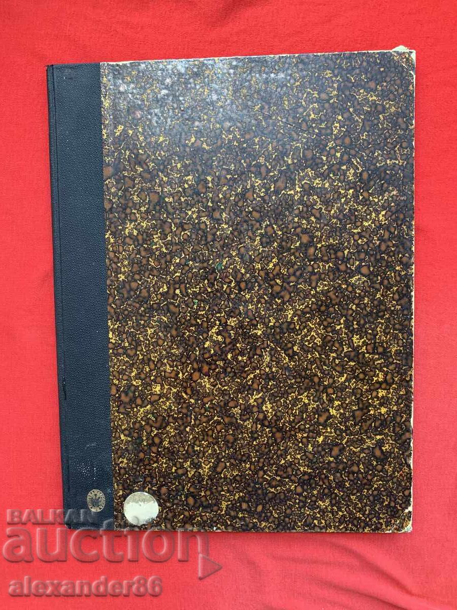 Bulletin of the Jewish Teaching Profession in Bulgaria 1929 - 7 Bulletin of the Jewish Teaching Profession in Bulgaria 1929 - 7