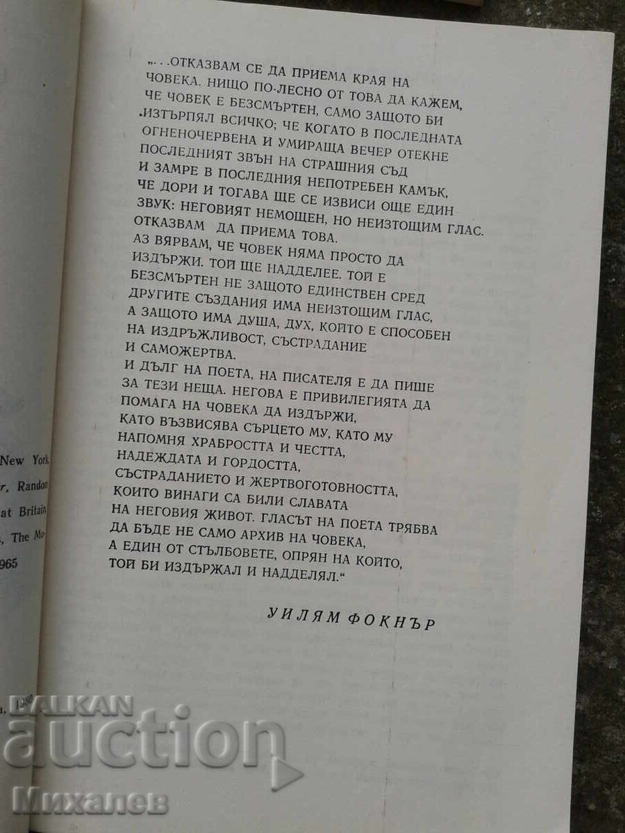 cărți pe kilogram - 5