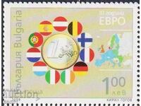 Marcă poștală neștampilată 10 ani de la introducerea Euro 2009 Bulgaria
