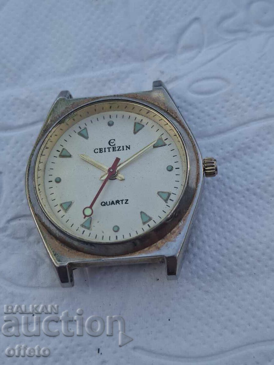 CLOCK with price € 0.10 | 0.20 BGN