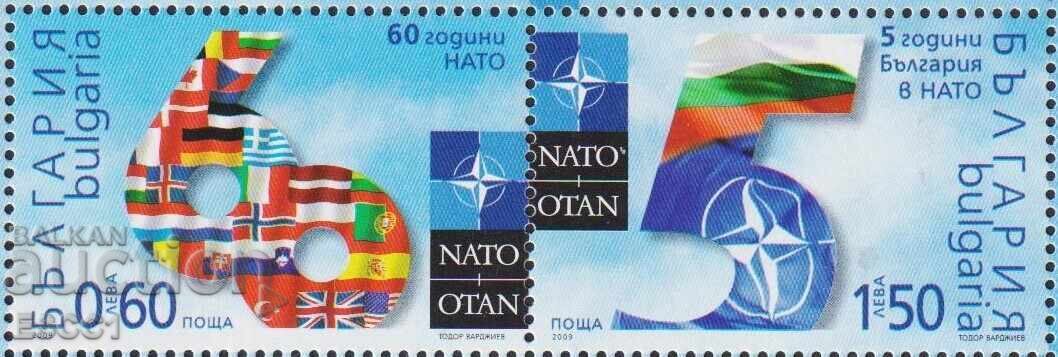 Чисти марки  60 години НАТО  2009  от България