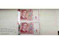 TWO 5 LEVA BANKNOTES 2020 "Iv. Milev"