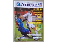 Program neoficial Levski Sofia Metalist Harkov