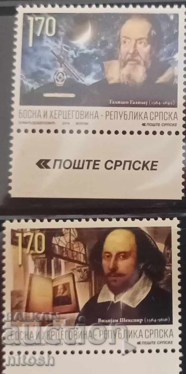 2014 Bosnia and Herzegovina, 450 years since the birth