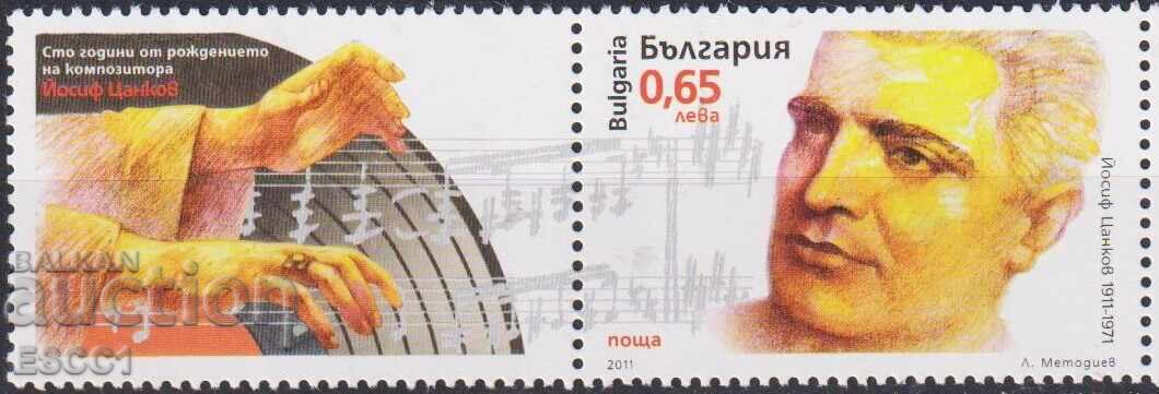 Marcă poștală neștampilată Iosif Tsankov compozitor 2011 din Bulgaria