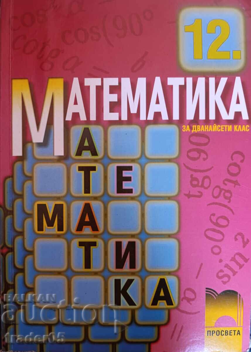 Manual de matematică pentru clasa a 12-a
