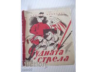 Книга "Чудната стрела - Георги Крънзовъ" - 20 стр.
