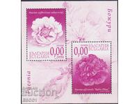 Сувенирен блок Флора Цветя Божури 2010 от България