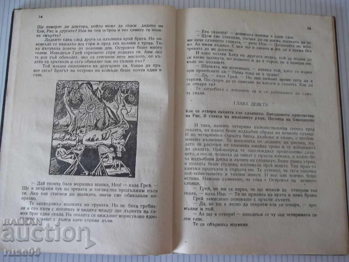 Licitație Carte "O insulă a fericirii - Emil Kolarov" - 64 pag