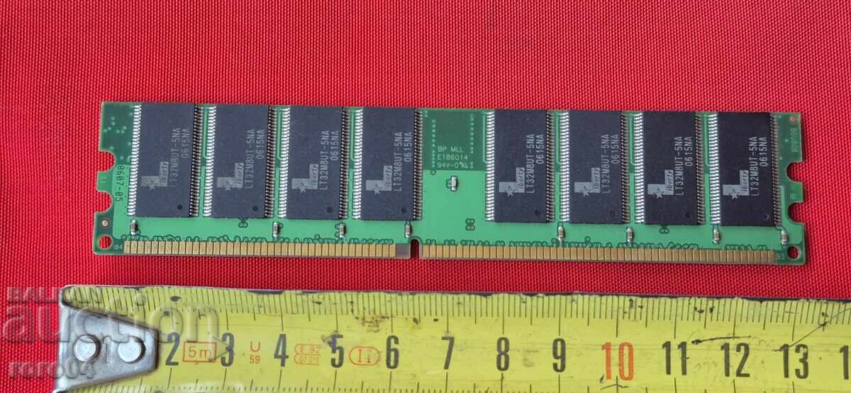 Livrarea MEMORIE RAM