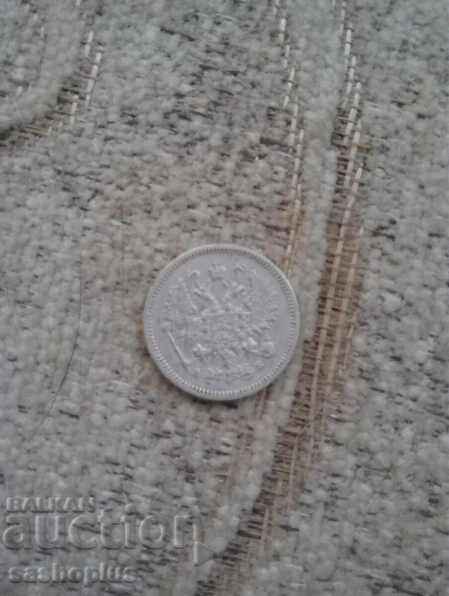monede cu preț € 10.00 | 19.56 BGN