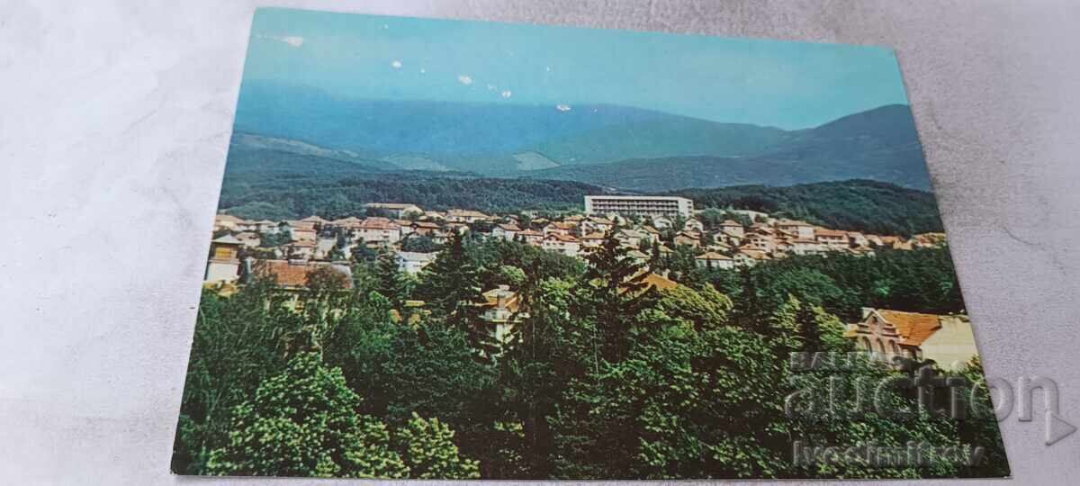 Carte poștală Velingrad 1986