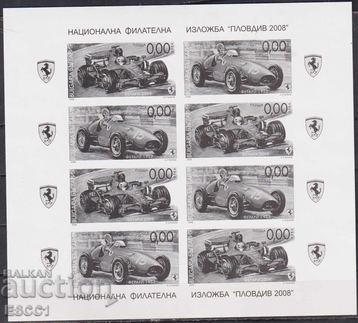 Bloc suvenir Automobile Ferrari 2008 din Bulgaria
