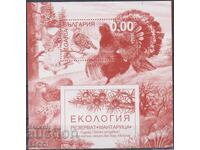Сувенирен блок Екология Резерват Мантарица 2013 от България
