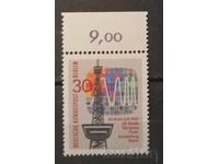 Γερμανία/Βερολίνο 1967 MNH
