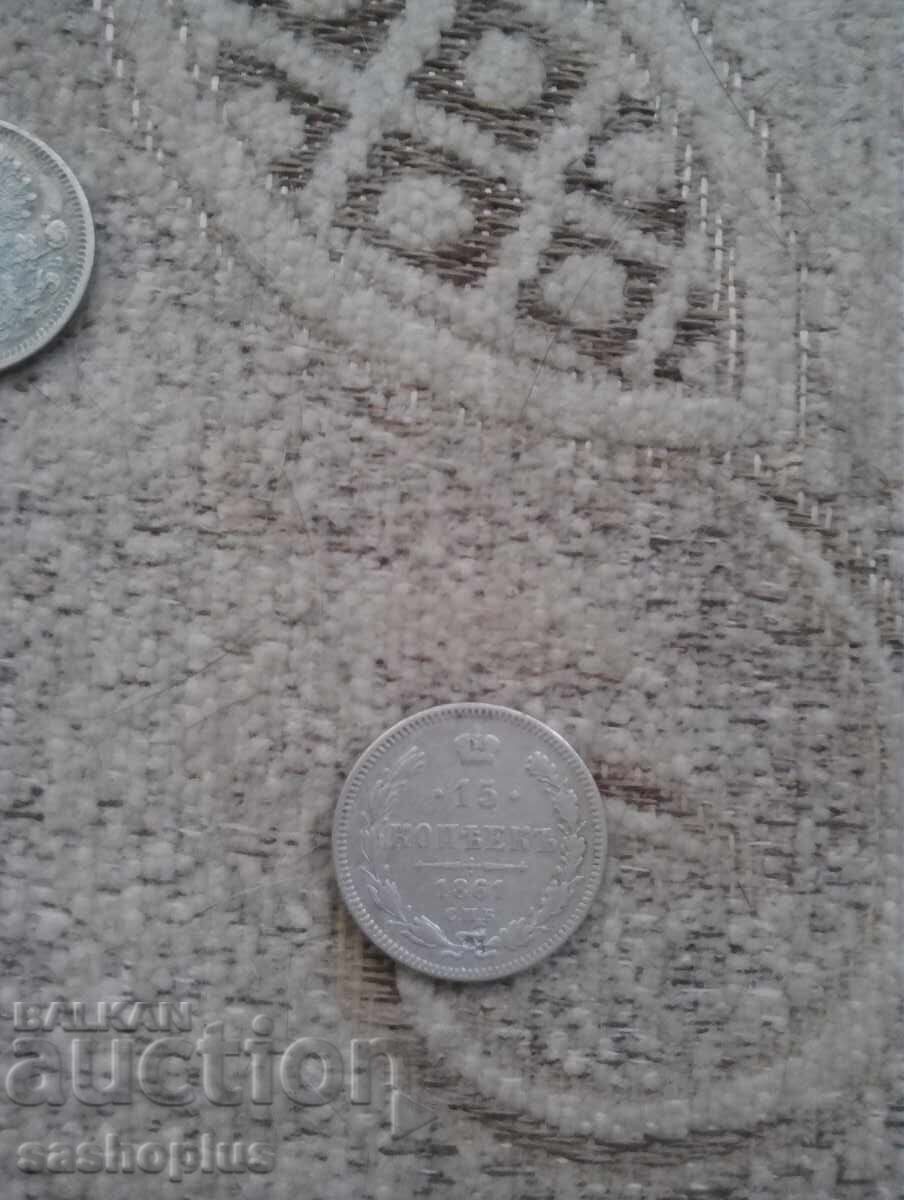 monede cu preț € 20.00 | 39.12 BGN