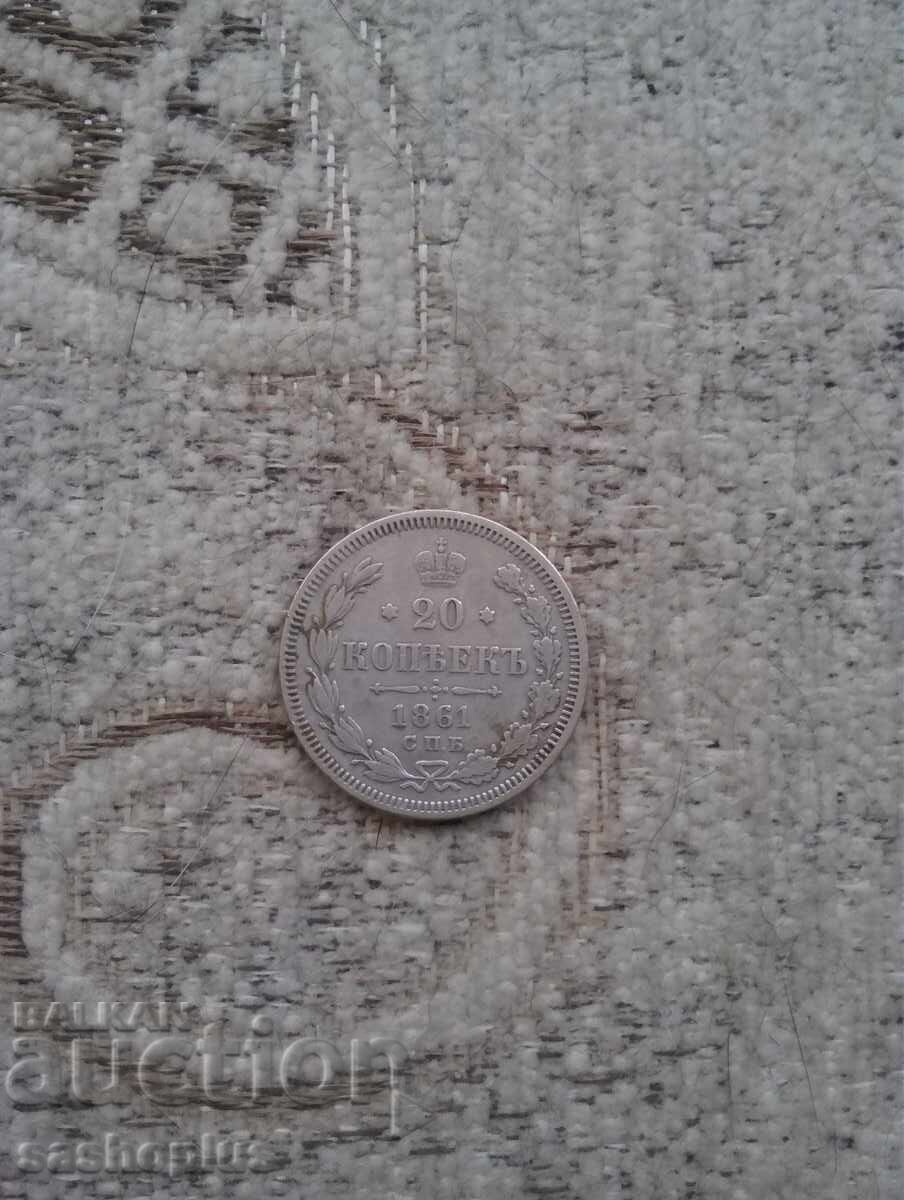 monede cu preț € 20.00 | 39.12 BGN