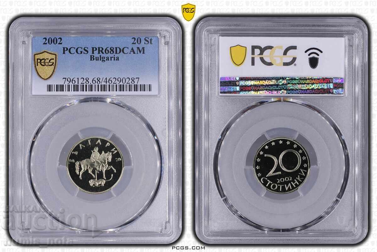 20 stotinki 2002 godina - PR 68 DCAM