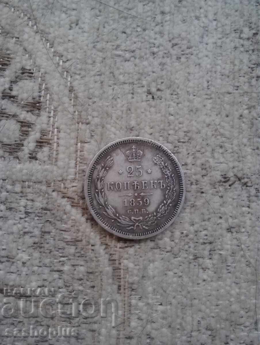 monede cu preț € 15.00 | 29.34 BGN