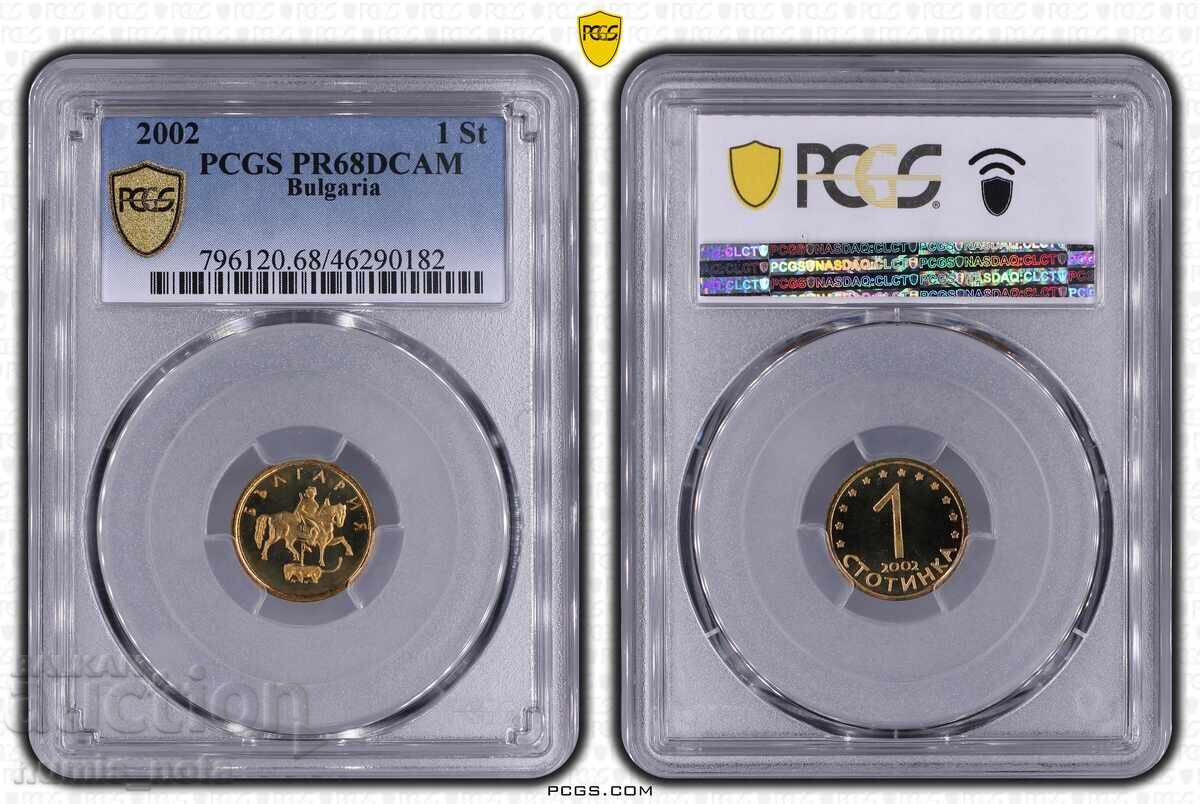 1 stotinka 2002 - PR 68 DCAM - Top grade