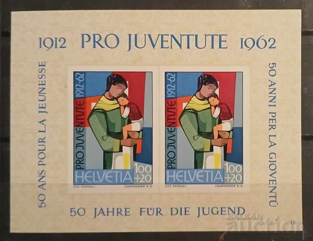 Ελβετία 1962 MNH