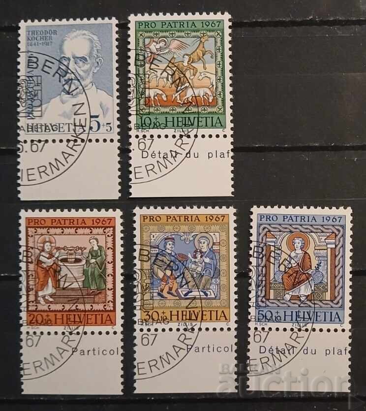 Ελβετία 1967