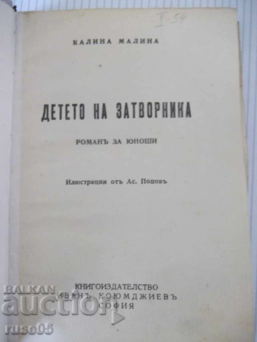 Book "The Prisoner's Child - Kalina Malina" - 176 pages with price € 10.23 | 20.01 BGN
