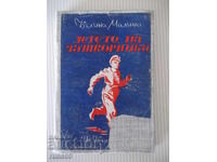 Book "The Prisoner's Child - Kalina Malina" - 176 pages