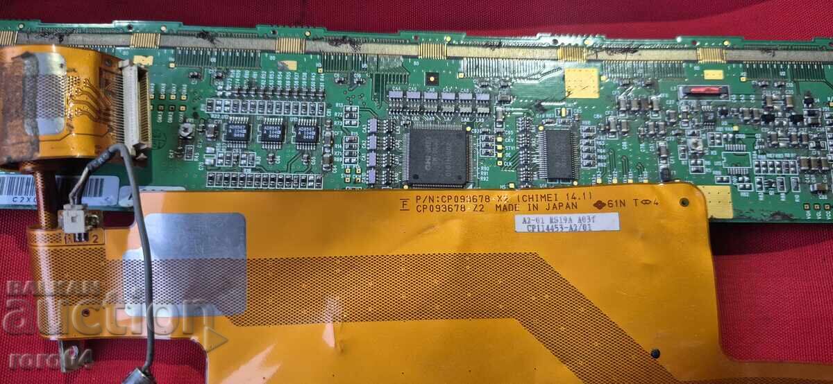 DEȘEURI - LAPTOP VECHI - 5