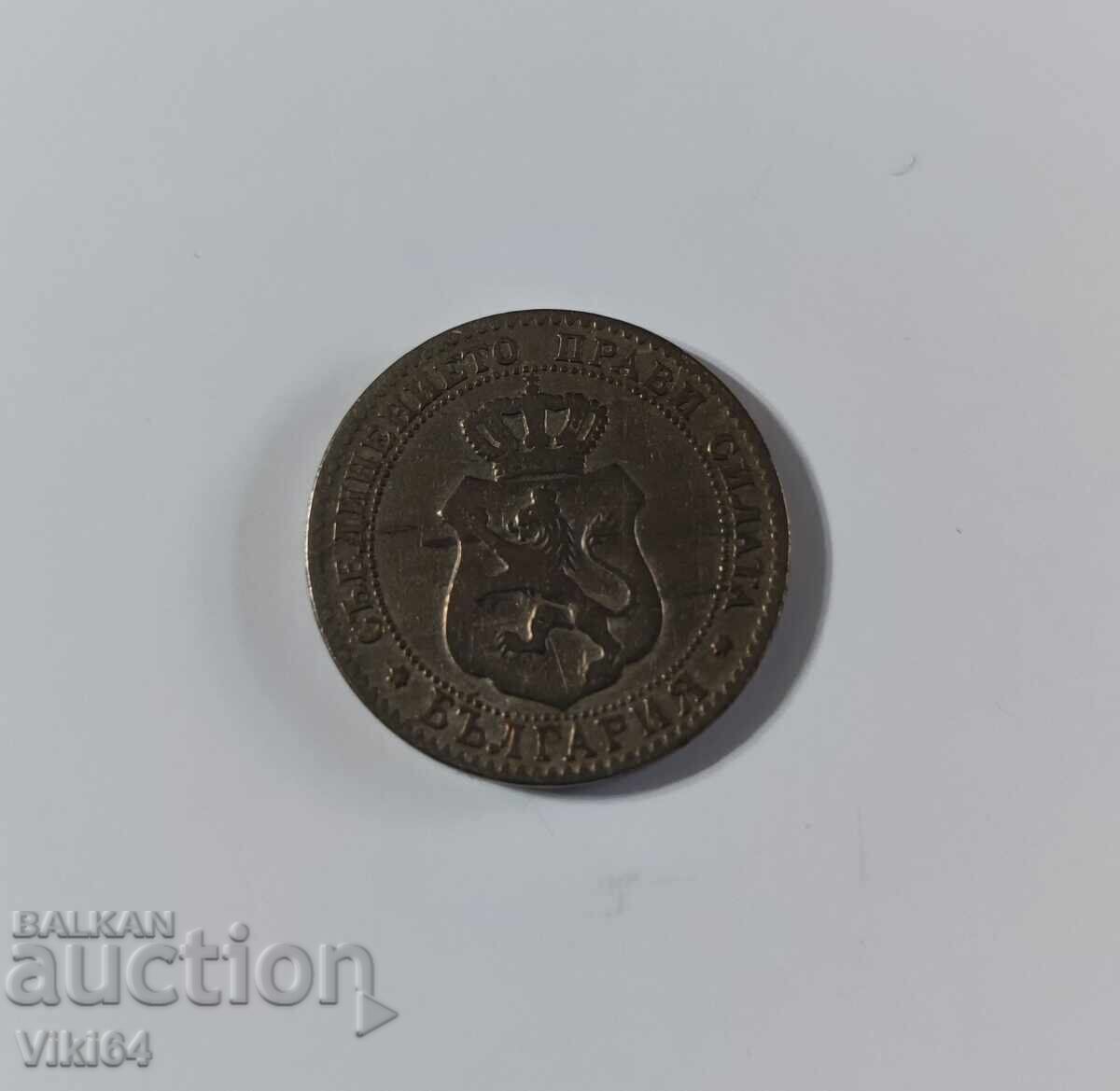 Монета Княжество България 20 Стотинки 1888 г БЗЦ с цена € 5.50 | 10.76 лв.