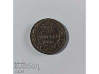 Moneta Knyazhestvo Bylgaria 20 Stotinki 1888 g BZTS