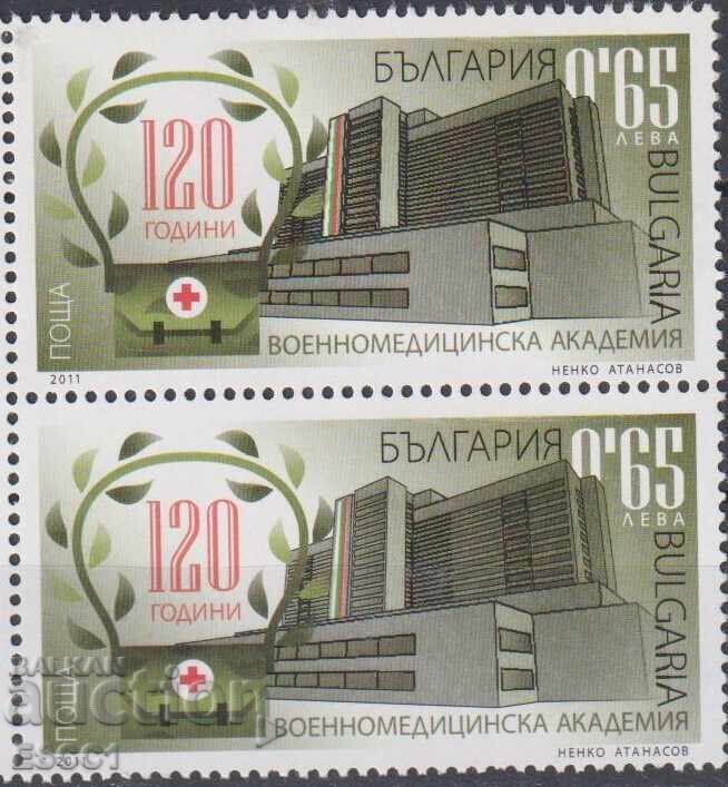 Clean stamp 120 g Military Medical Academy 2011 from Bulgaria