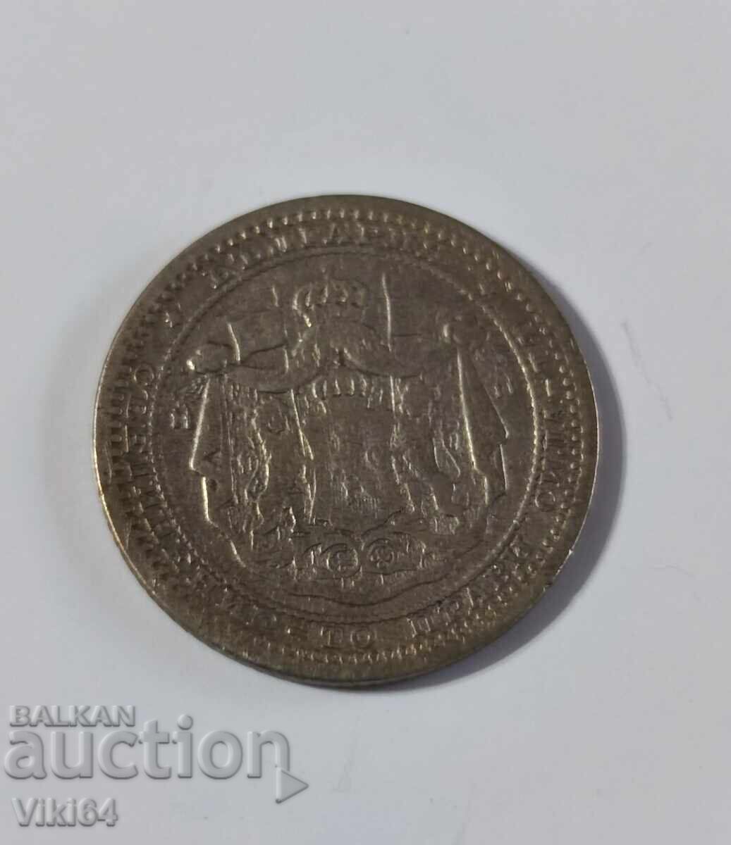 Asignovana moneta Knyazhestvo Bŭlgariya 50 Stotinki 1883 BZTS με τιμή € 5.50 | 10.76 BGN